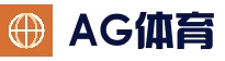 Asia Gaming 官网 - 实时赛事直播中心