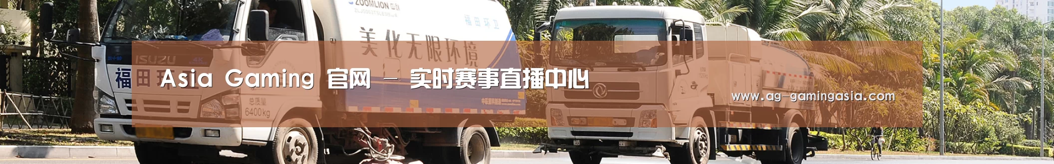 可回收垃圾