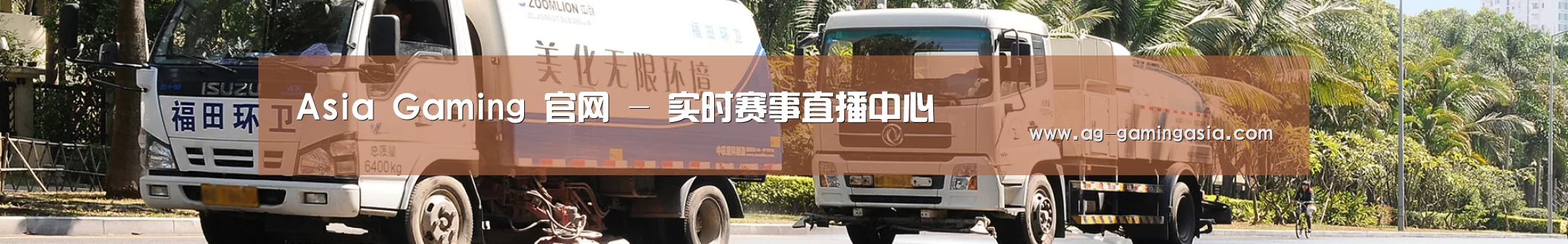 企业文化