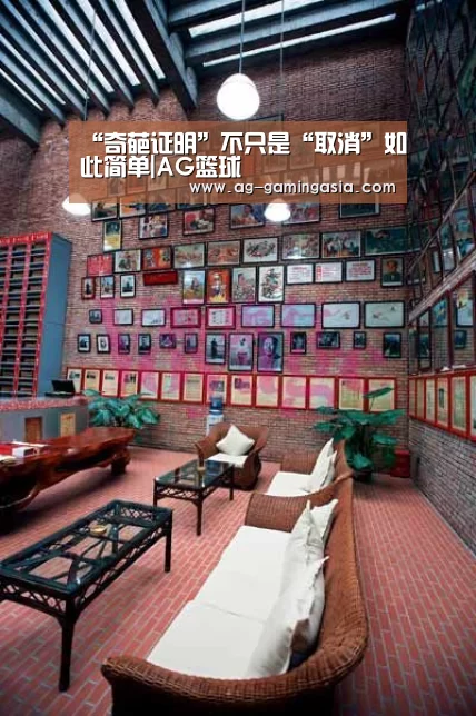 “奇葩证明”不只是“取消”如此简单|AG篮球(图4) AG篮球