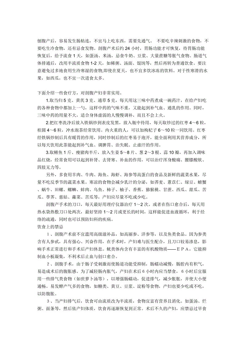 工行深圳分行行长徐守本将升任总行副行长_AG篮球(图3) AG足球