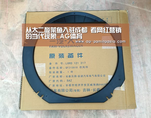 AG赛事