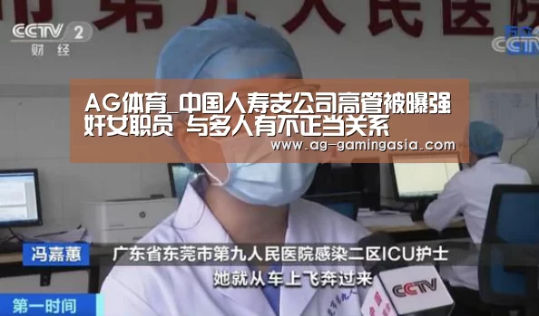 AG赛事