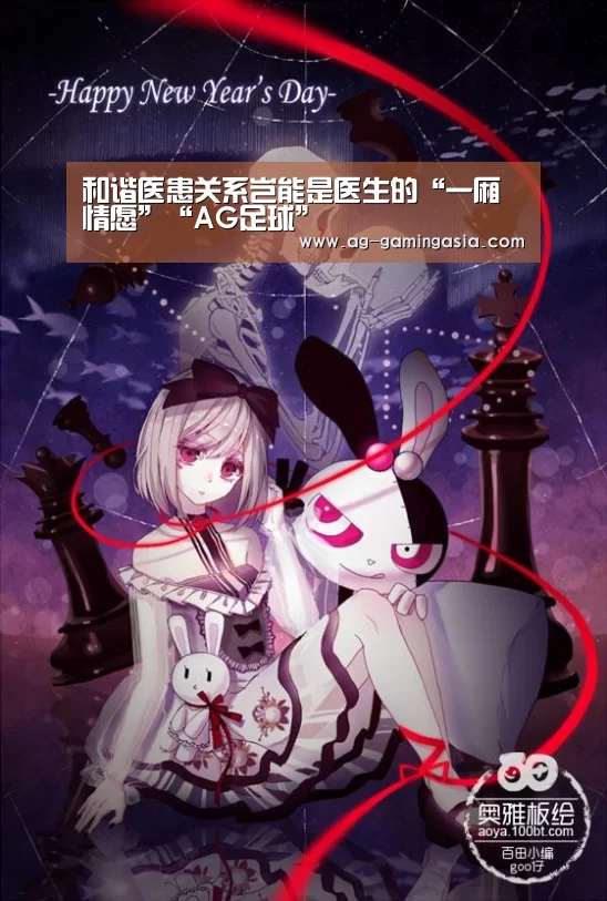 AG赛事