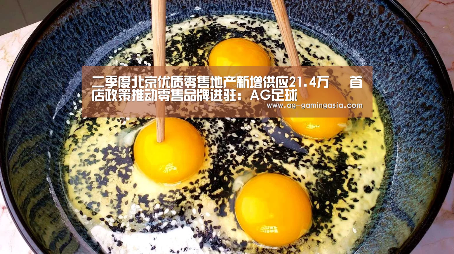 AG足球