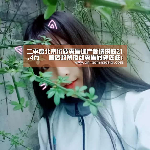 AG足球