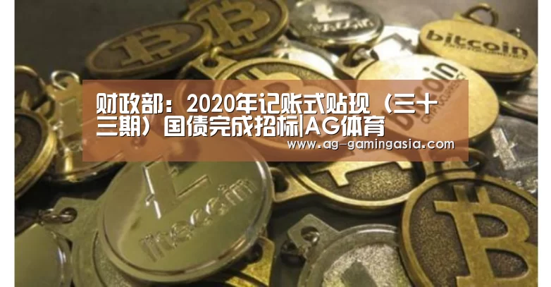 AG篮球