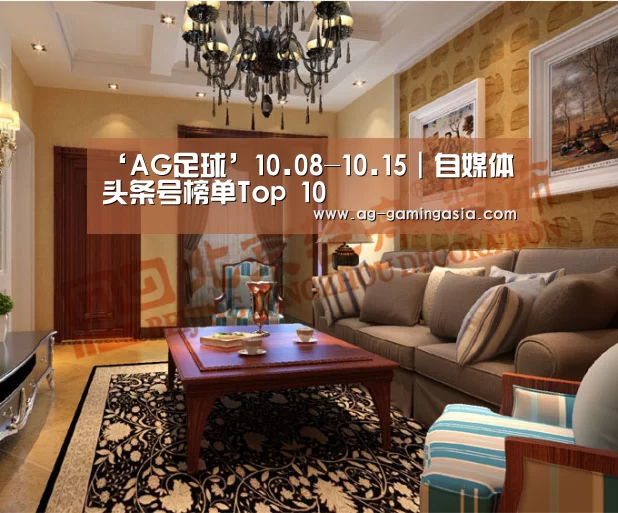 AG赛事