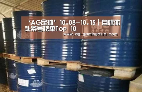 AG篮球