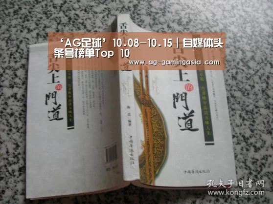 AG篮球