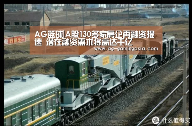 AG篮球