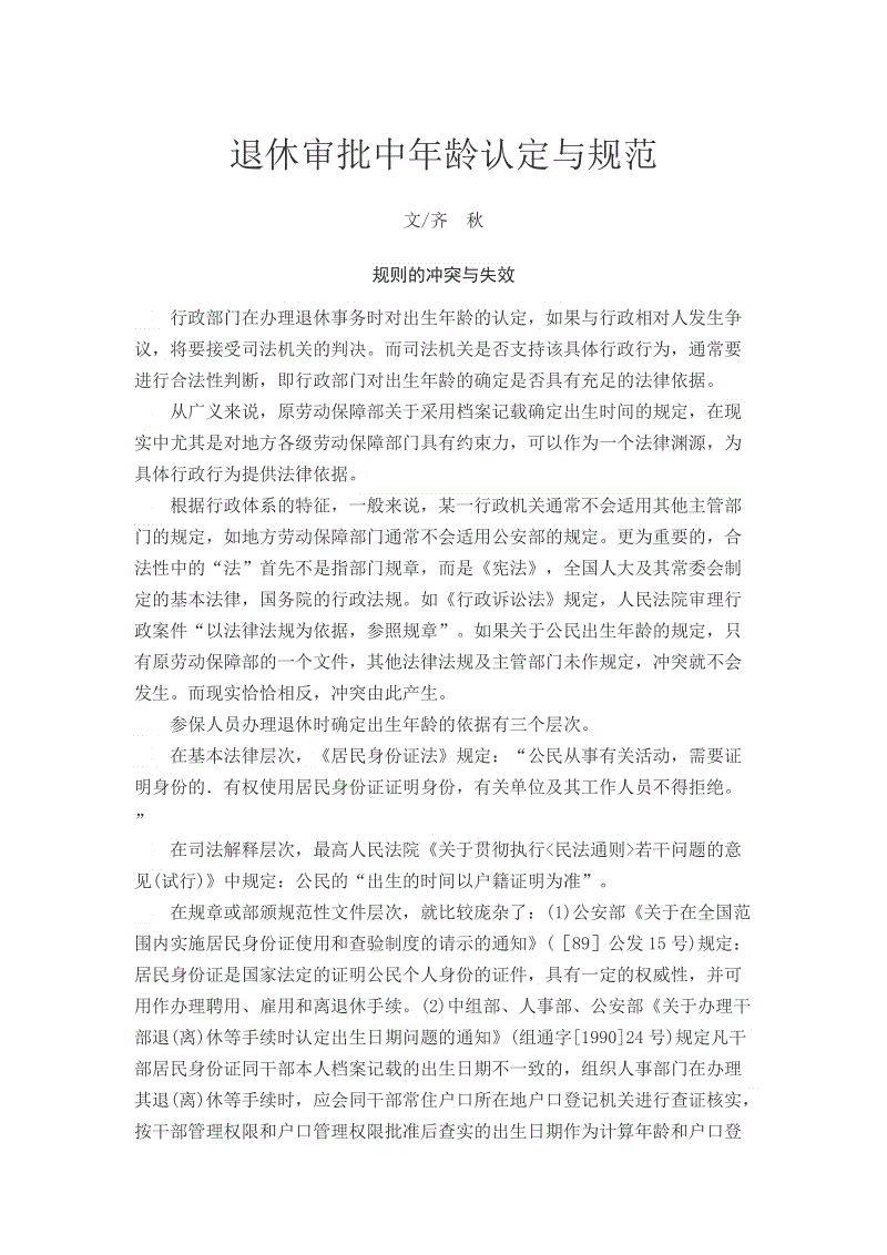AG体育