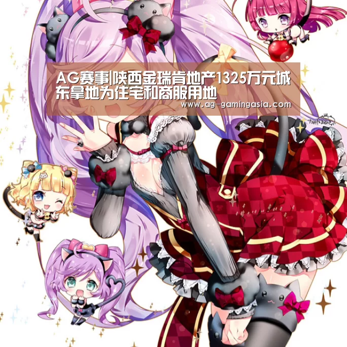 AG足球