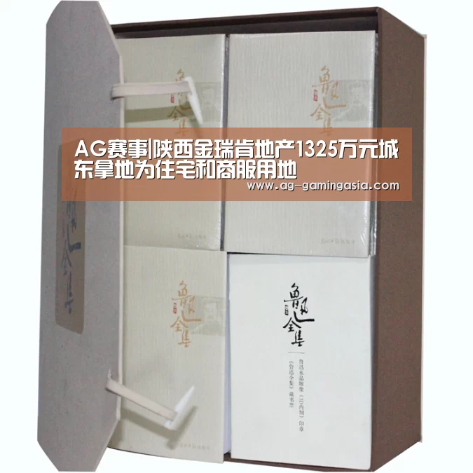 AG篮球
