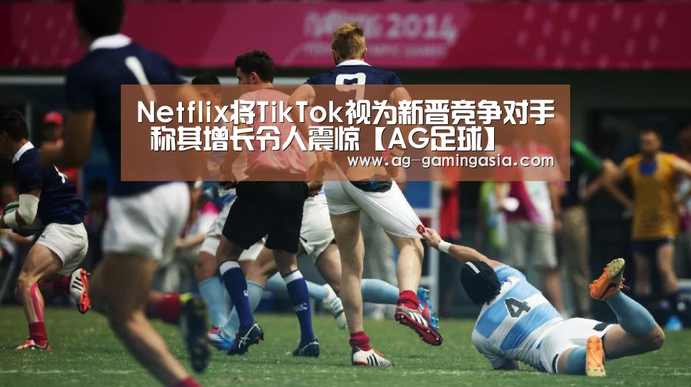 AG赛事