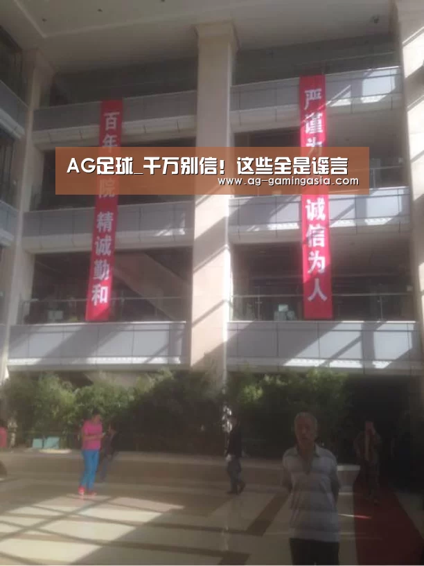 AG赛事