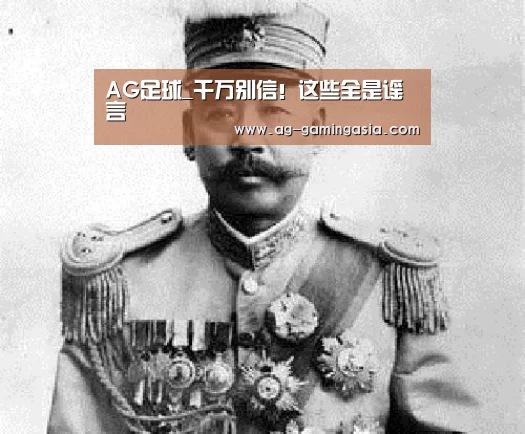 AG体育