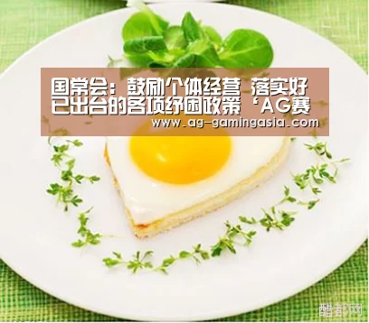 AG篮球