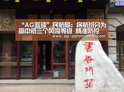 AG足球