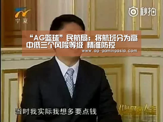 AG赛事
