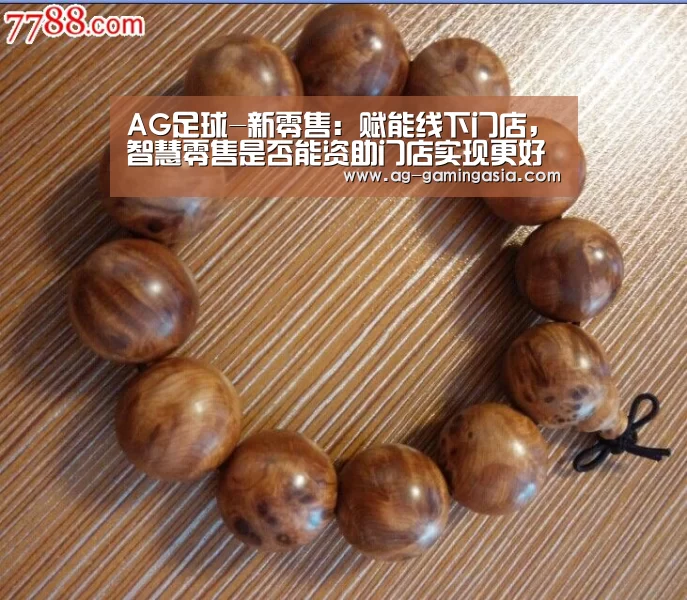 AG篮球