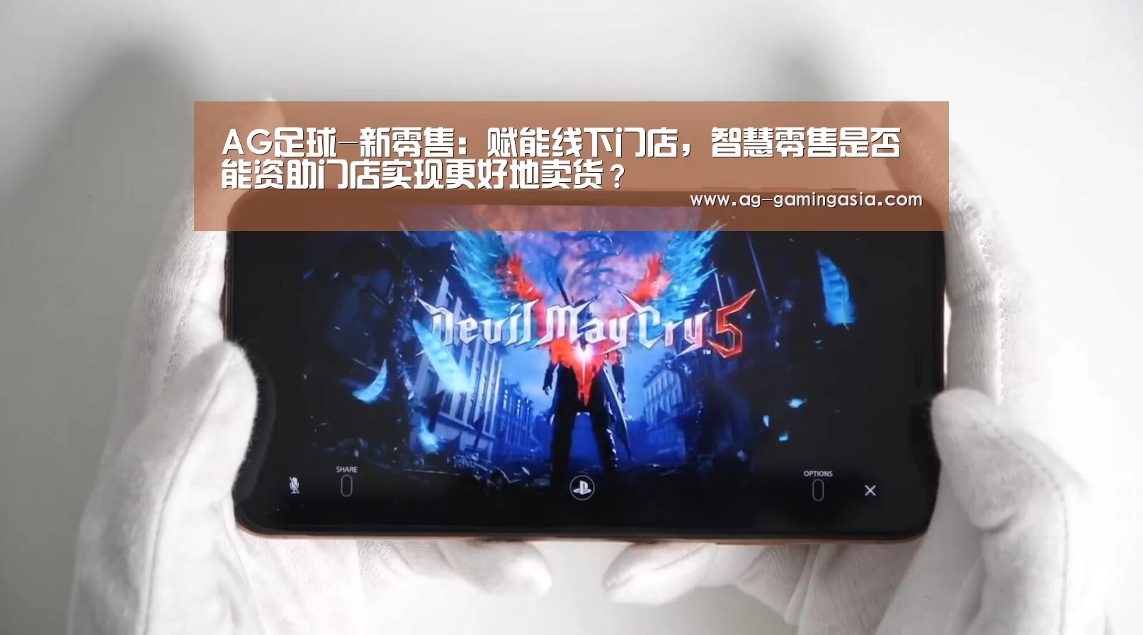AG篮球