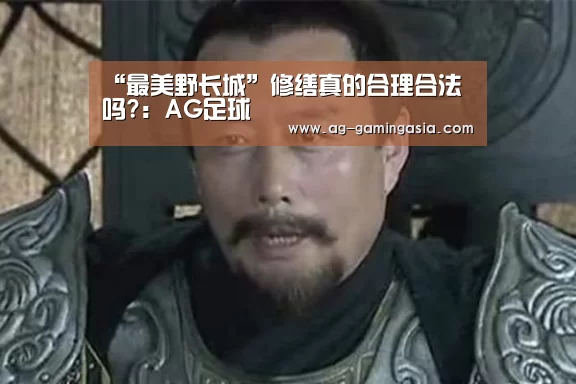 AG赛事