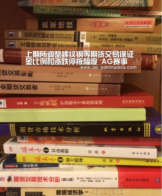 AG足球