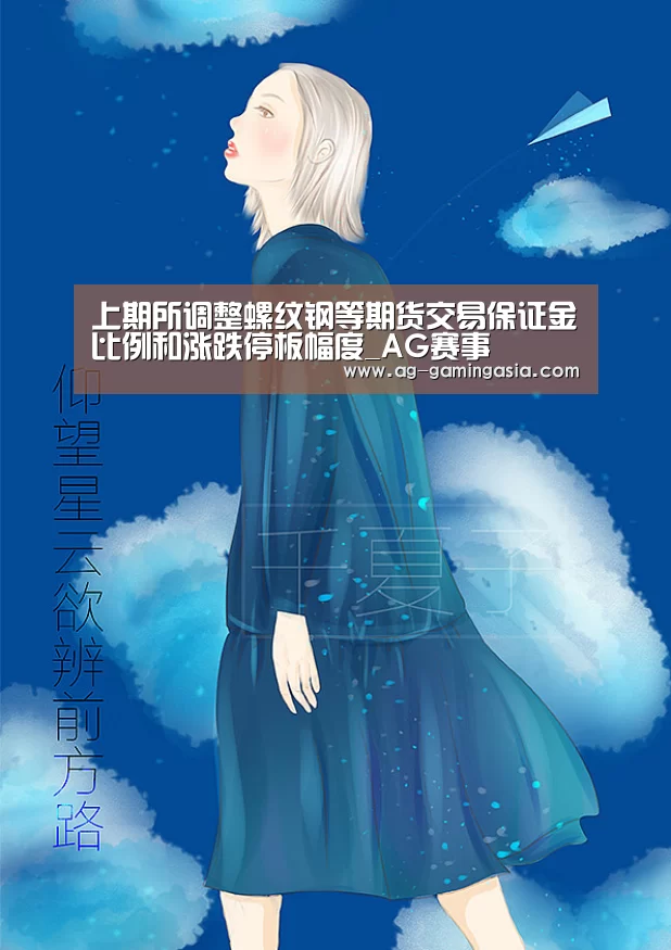 AG赛事