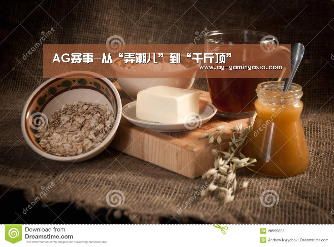 AG赛事-从“弄潮儿”到“千斤顶”(图2) AG足球