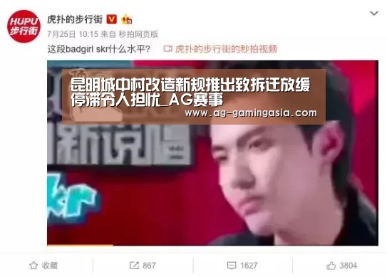 AG篮球