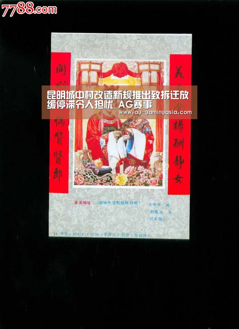 AG足球
