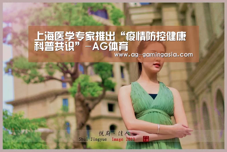 AG足球